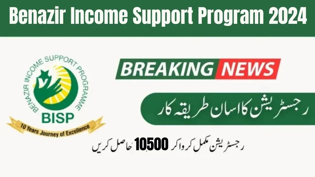 Complete Guide Registration Process for Benazir Income Support Program 2024