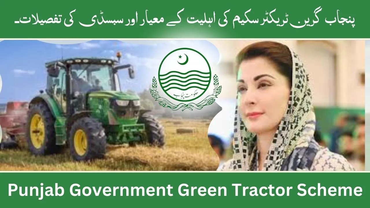 New Update Punjab Green Tractor Scheme Eligibility Criteria and Subsidy Details